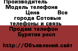 Samsung Galaxy s5 › Производитель ­ Samsung  › Модель телефона ­ S5 sm-g900f › Цена ­ 350 - Все города Сотовые телефоны и связь » Продам телефон   . Бурятия респ.